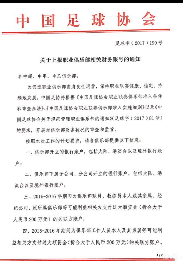 范德贝克将在24小时内完成法兰克福的体检据知名记者罗马诺的消息，范德贝克将在24小时内完成法兰克福的体检。